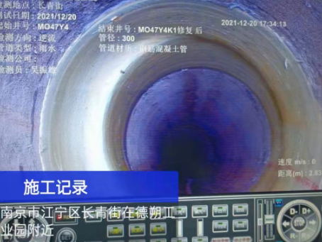 门头沟非开挖修复技术被誉为城市地下管网的“微创手术”